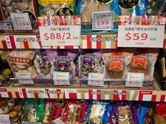 -崇光百货(铜锣湾店)