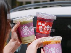 -南澳岛打卡果汁冰公司