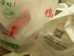 -上海市长春食品商店(淮海中路店)