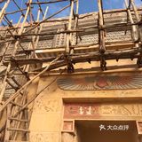 沙漠️中的电影城瓦尔扎扎特