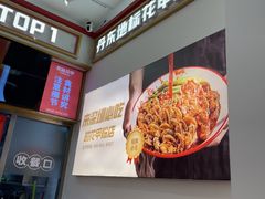 -见味花甲(福田coco park店)