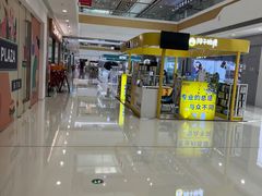 -万达广场(盐城盐都店)