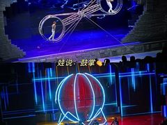 -长鹿旅游休博园
