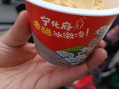 -益源庆
