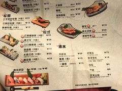菜单-魔丼屋(日月光店)