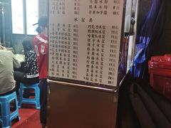 -夏食光安顺小舒冰粉冰浆(甲秀楼店)