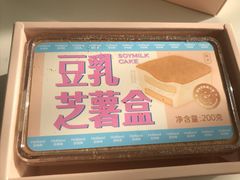 豆乳芝薯盒-好利来(马栏广场店)