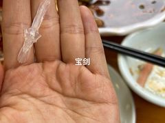 -扒骨肉雅鱼饭店(三雅文化传承店)