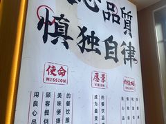 -和合谷(德外店)
