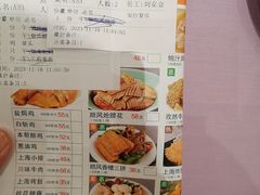 -顺风海鲜港(长寿路店)