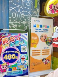 -莫莉幻想儿童乐园(北京丰台永旺店)