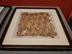 -北京大葆台遗址博物馆