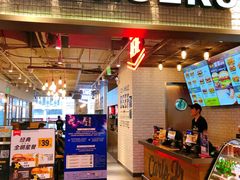 门面-卡乐星(美罗城店)