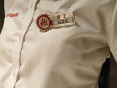 -海底捞火锅(国奥村店)