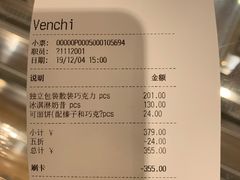 -VENCHI 闻绮(上海佛罗伦萨小镇店)