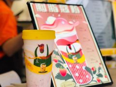 胭脂寇粉-丘大叔柠檬茶(乐峰广场分店)