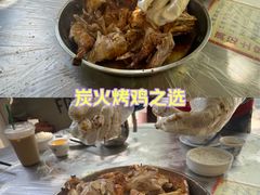 -满記土窑烧鷄波浪山莊