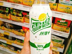 -华润万家(凯德和平广场店)