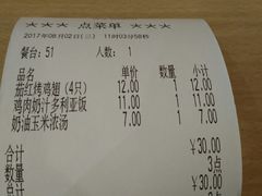 -萨莉亚意式餐厅(星海广场店)