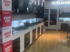 -百安居装修建材卖场(泰然店)