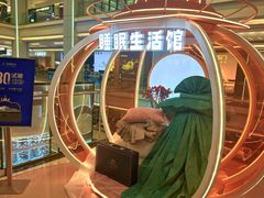 -红星美凯龙北京至尊MALL(东四环中路店)