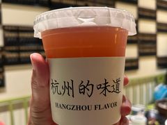 冰镇陈皮山楂水-桂满陇天书(南京德基旗舰店)