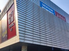 -城市传媒广场