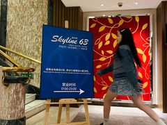 -广州中心皇冠假日酒店