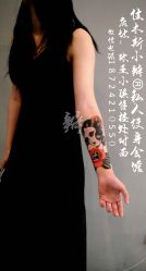 -小辫刺青洗纹身