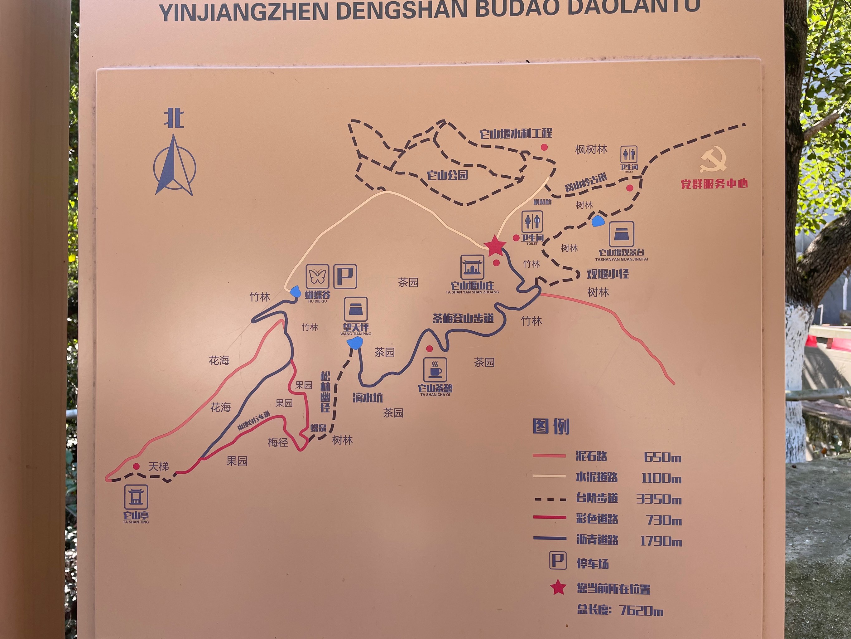 瑞安云顶山风景区地图图片