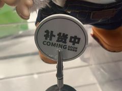 -泡泡玛特POPMART(龙湖杭州滨江天街店)
