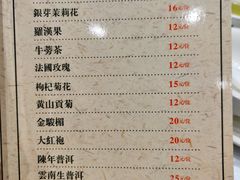 -住家喜宴