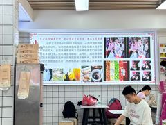 -小罗子汤店(大士院总店)