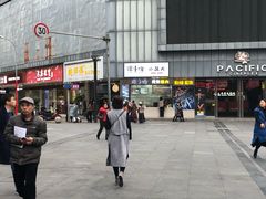 -鲍师傅糕点(春熙路店)