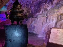 -颛顼龙洞旅游景区