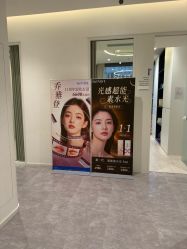 -SKINIST丽铂医疗美容