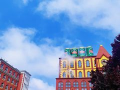 -青岛啤酒博物馆