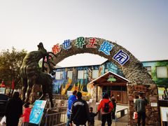 -北京鹿世界主题园