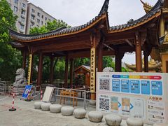 -太平禅寺