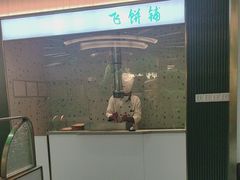 -青花椒花椒鱼(合生汇店)