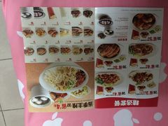 -永和大王(茉莉上新·友谊店)