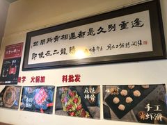 -黄潇洒老火锅(九眼桥宏济巷店)