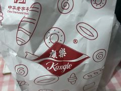 -康乐(滨江道店)