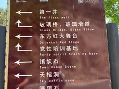 -海阳地雷战旅游区