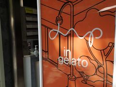 门面-Dip in Gelato(富民路店)