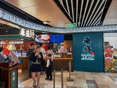 -東盛炭烤自助料理(浦东文峰广场店)