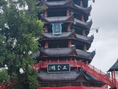 -丰都鬼城名山景区