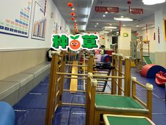 -澳洲袋鼠早教(金辉环球广场店)