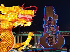 -二一九公园