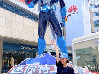 重庆｜遛娃好去处“迷你特工队全国首展”一站式玩乐攻略